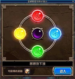 无厘妖妖命格中究竟蕴含着怎样的神秘力量或秘密？