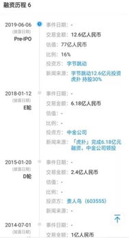 白鹿名字评分系统推荐与选择