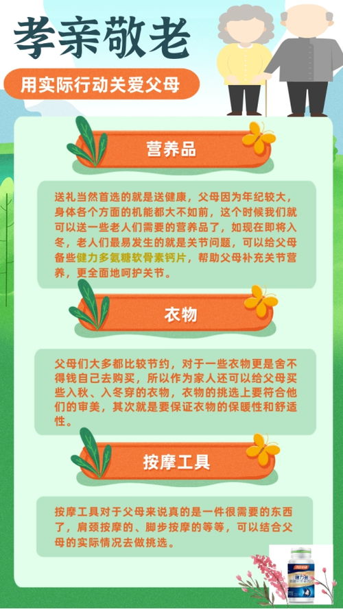 （一）炎热爱情运势的较深层阐释