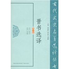 二、 主要人物及其历史事迹
