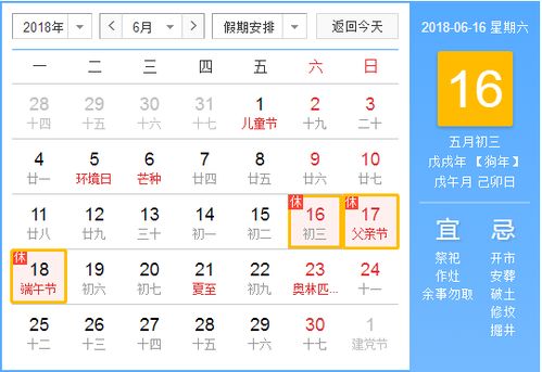 2026年1-12月，哪个月份哪天是入宅的最佳吉日？