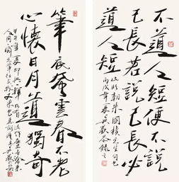 ——在星象与风水交汇处审视《贺新郎·九日》