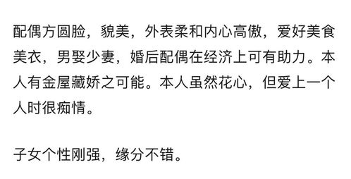 如何免费在线获取算命婚姻语录短句大全图解及改写服务？