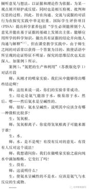 字形：96分 – 字画结构还算规整