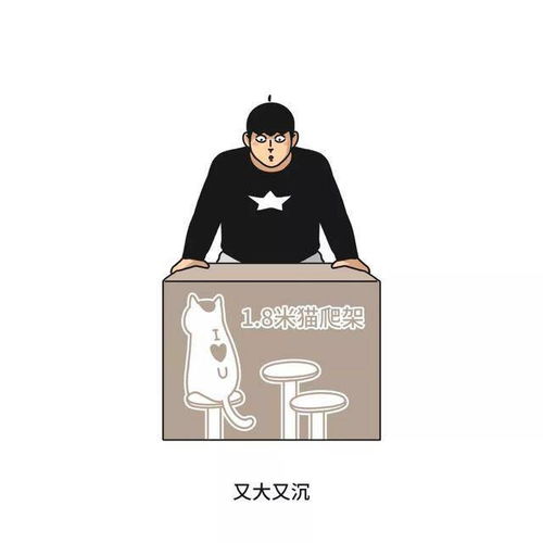三库俱全男命究竟预示着什么人生运势和命运走向？