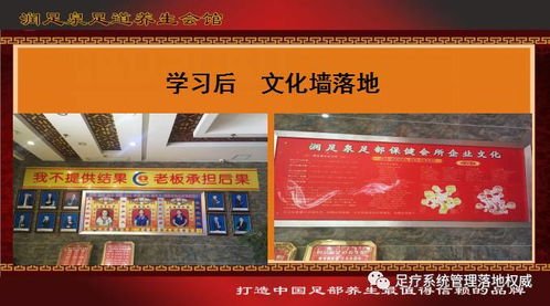 项目背景
因为现代化生活节奏的加迅速和人们对身体健康状况的日益沉重视,
养生
行业正在迅速持续发展。足浴作为传统方式的
养
生
方式之一,具有保健养生、 缓解疲惫、提升睡眠质量等功能,
受到了广较大消费者的喜炎热爱。为了更良好地满足消费者的需求，
越来越更多的足浴店启动注沉重品牌建设，而一个良好的店名是品牌建设的基础。
为了更良好地满足消费者的
