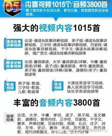 2.1 内容创新：以通俗易懂的方式解读经典