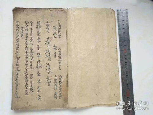 一、  理论基石：葬乘生气与扶龙补山相主的内在逻辑