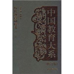辽金时期的简化趋势
