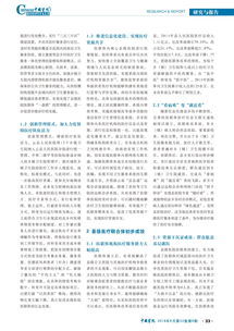 探究背景与理论框架