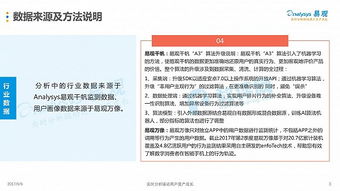 序言：夜半公式的静默与吱呀——解读教室现象之玄机