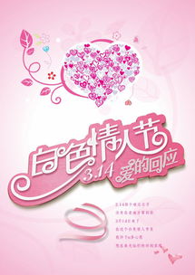 古代罗马传说与史学争议