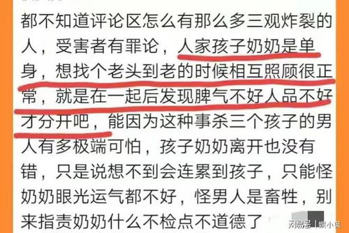 一、 历史语境下的性别角色与生存困境