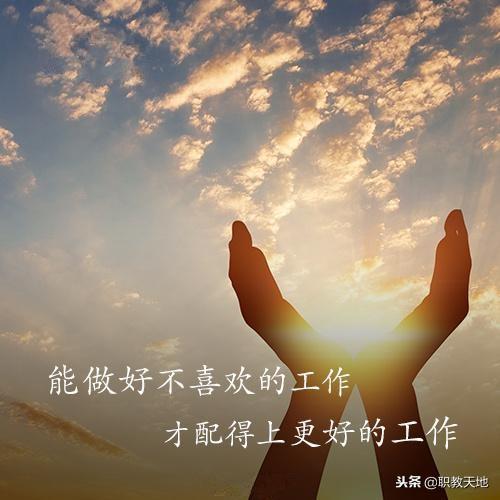 刘梦得的人生哲学及其对现代社会的启示