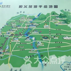 北京顺义地铁周边游：一场“不靠谱”的深度体验