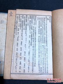 二、 盈缩之象与用兵成败之间的因果链条