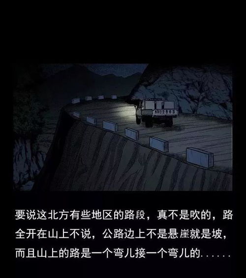 案例解析：三百首恐怖诗与老槐树哭声之间的对应关系