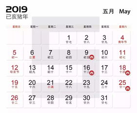 2026年五月有哪些吉日适合移徙？