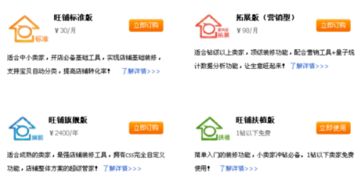 4．吉利考量（Fortune & Auspiciousness）——结合生肖与星座寓意