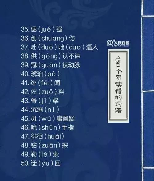 2. “堆砌词语”恶俗风：华而不实