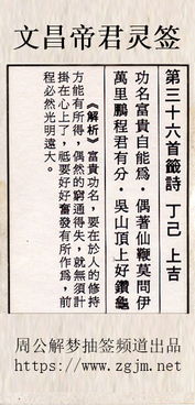 1．从皇室血脉到民间信仰的演变过程