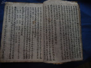 2.《宅经》——住宅风水理论的系统化表达