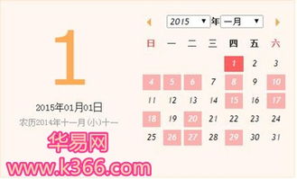 2026年农历6月有哪些婚嫁吉日，适合结婚的好日子是哪天？