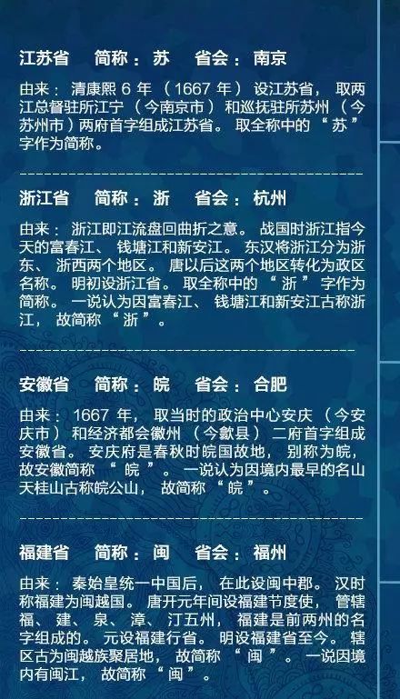 名字拆解与初步印象
