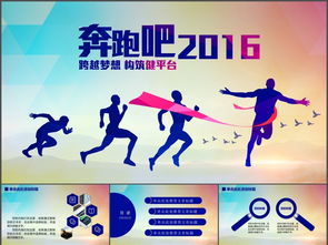 哪个月份的生肖代表年末冲刺，哪个月份的生肖代表月中奔跑？