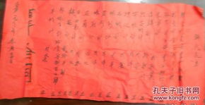 ：谢土仪式的文化意蕴与时间选择的严谨性