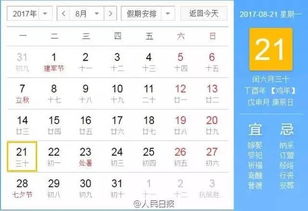 具体年份对应的年龄
