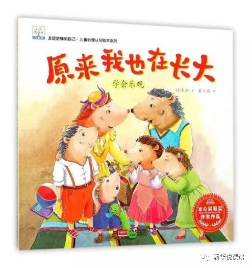 1.1 象征意义解析