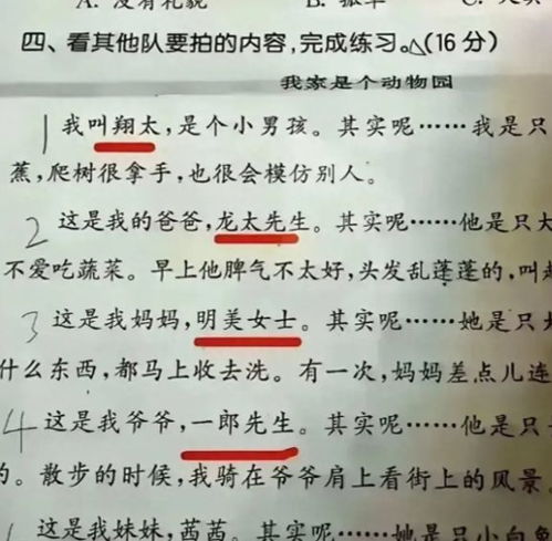 给女孩起个良好名字：含“惠”字， 既良好听又简单记