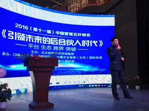 四、 商业活动领域中的实际应用实际价值