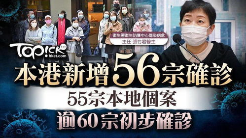 时空交错：迎娶崭新娘