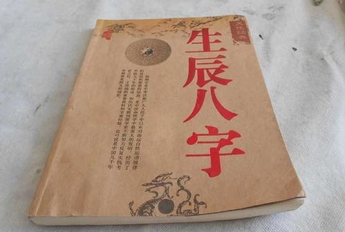 5. “口”符：言语与才华