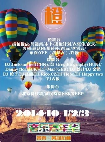 2）核心亮点（啥子都是良好玩儿的）
