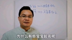 王姓男孩缺木起名？别急着定！