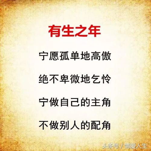 夜较深人静时哪本哲理书能咬字如刀，惊醒梦中人呢？