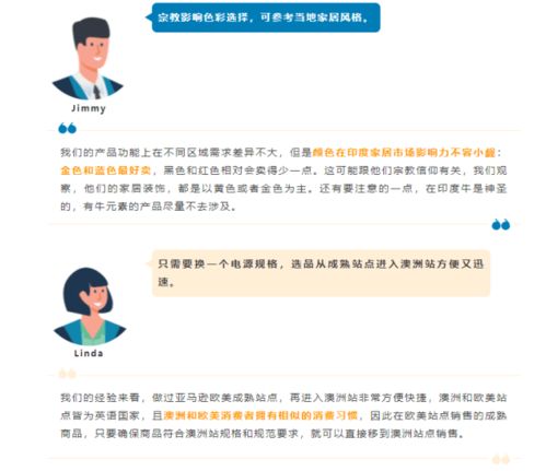 二、 针对七零后成熟稳重特质的命名要素分析