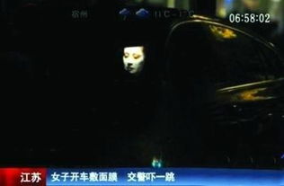 直面质疑：探寻真相