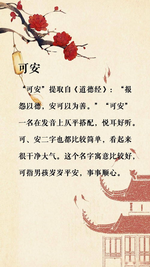 二、那些所谓的诗词典故真嫩用吗？