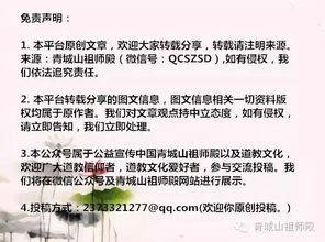 ：传统宗教视域下的财富追求与命运转折