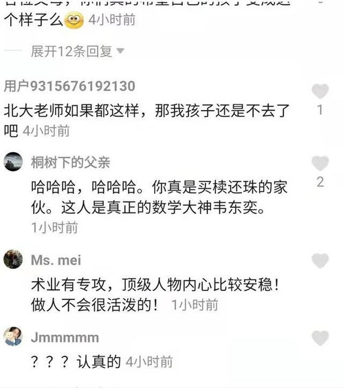 一、 姓俟亥的特殊性——那个不被认知的复姓
