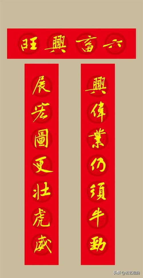 二、 传统方式节日中的“七字”规范及其历史持续发展渊源
