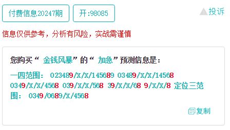 二、 财星定位及其局限性