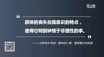 哪种命格的人通常被认为具有超凡的判断力和洞察力？