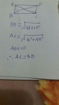 一、 形体不正——高而不直