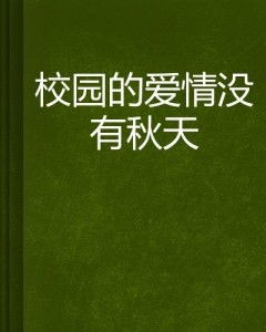 1.2 空口承诺与行动缺位的辨别标准