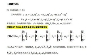 第二节 强弱之势的嫩量层级判定